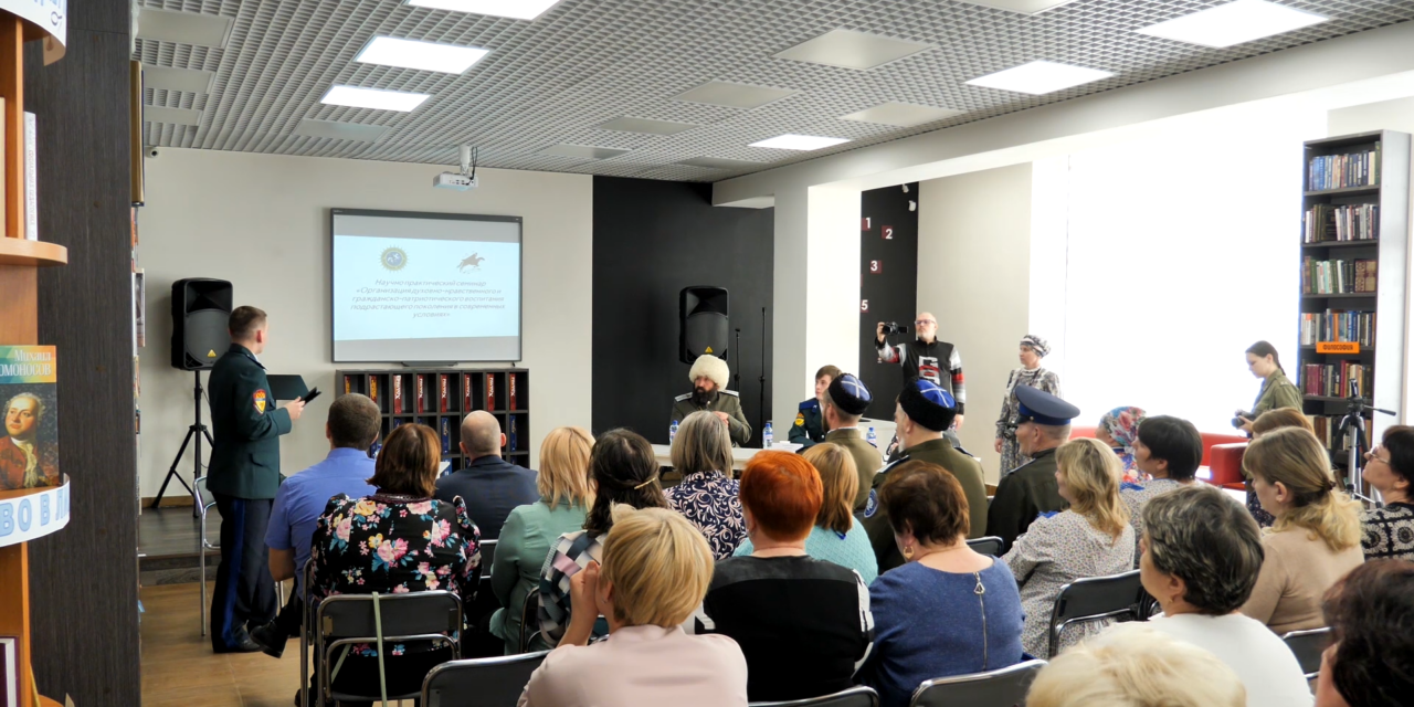 В Троицке прошла пресс-конференция «Непрерывное казачье образование на Урале»